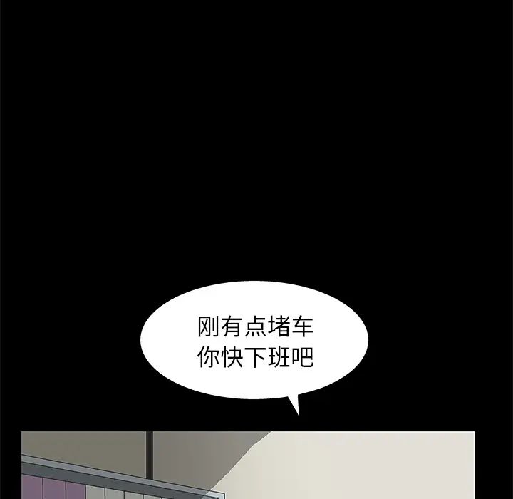 后娜第2话