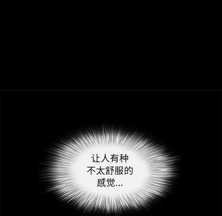 後娜第2话