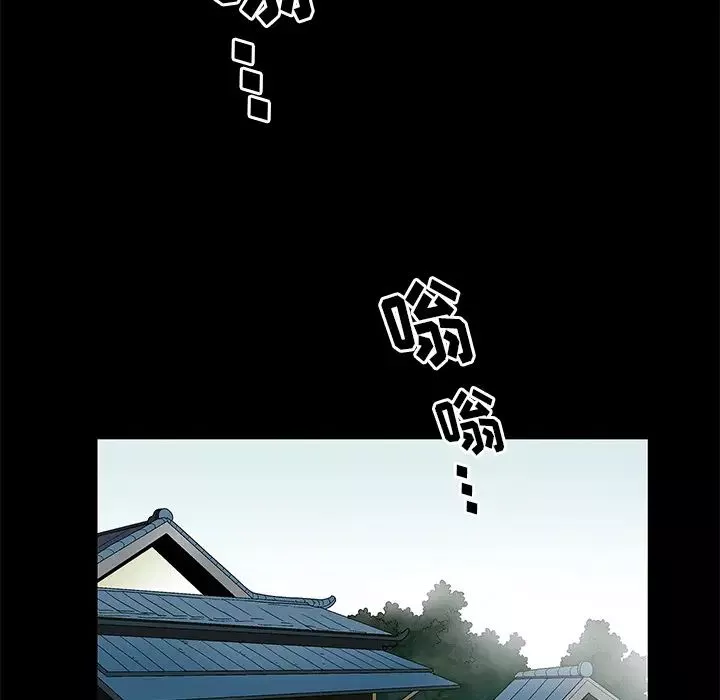 後娜第2话