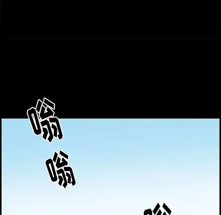 後娜第2话