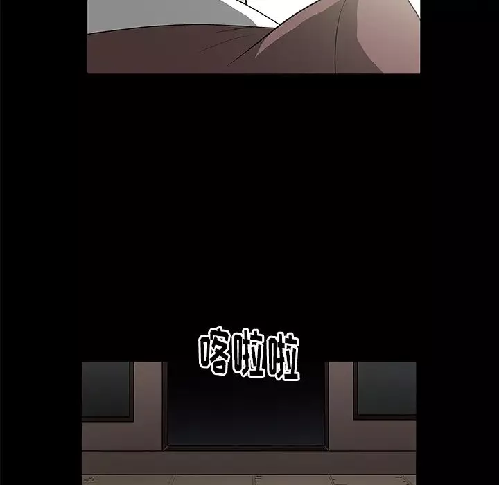 後娜第2话
