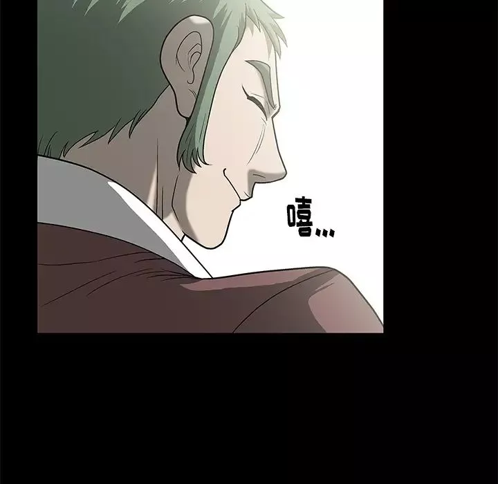 後娜第2话