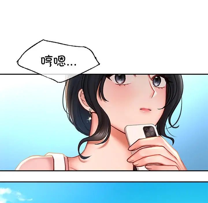 爱的游乐园第4話