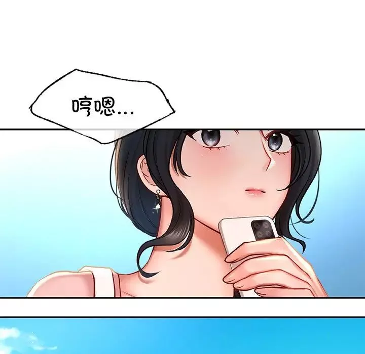 爱的游乐园第4話