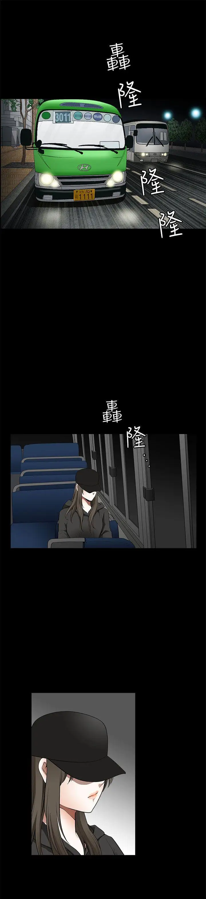 煦娜第1季最终话