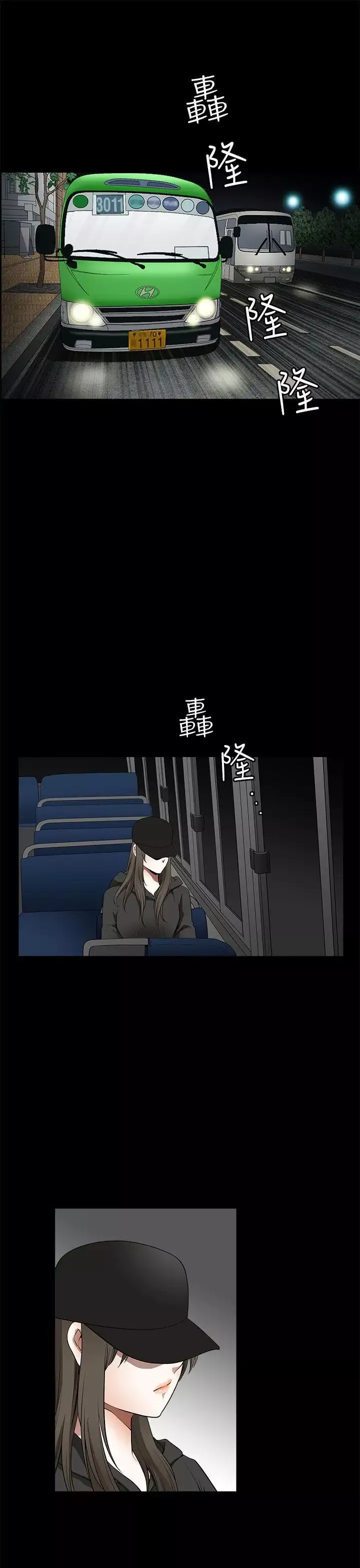 煦娜第1季最終話