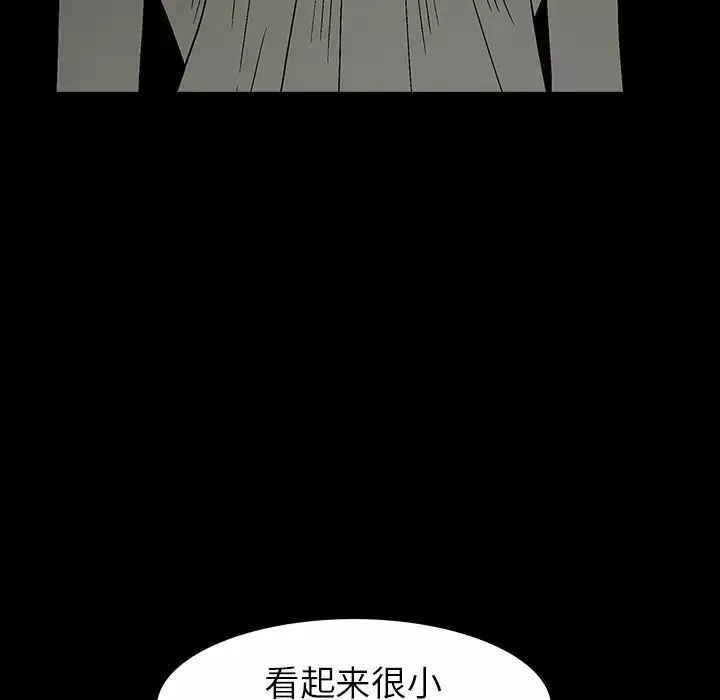 後娜第2话