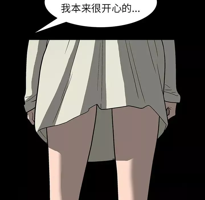 後娜第2话