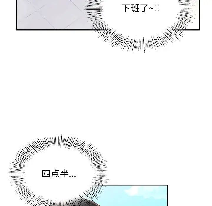 爱的游乐园第4话