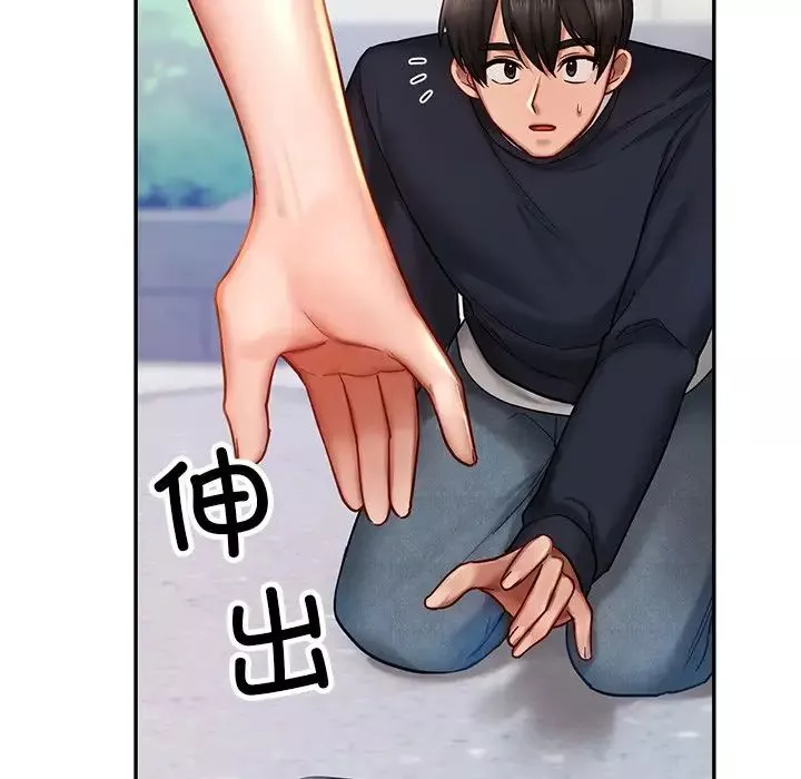 爱的游乐园第4話