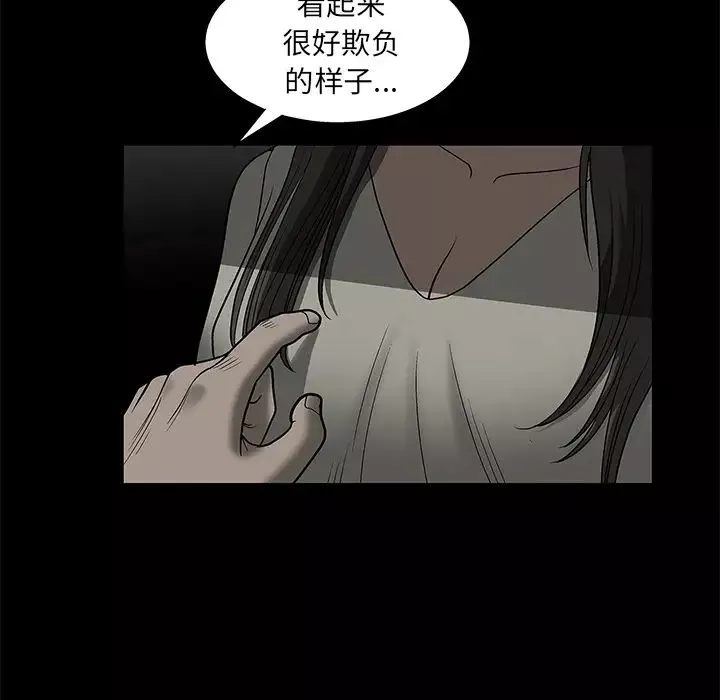 後娜第2话