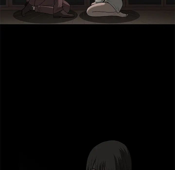 后娜第2话