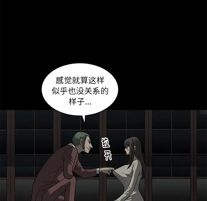 後娜第2话
