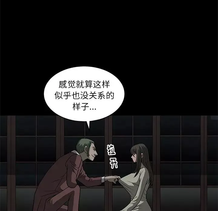 後娜第2话