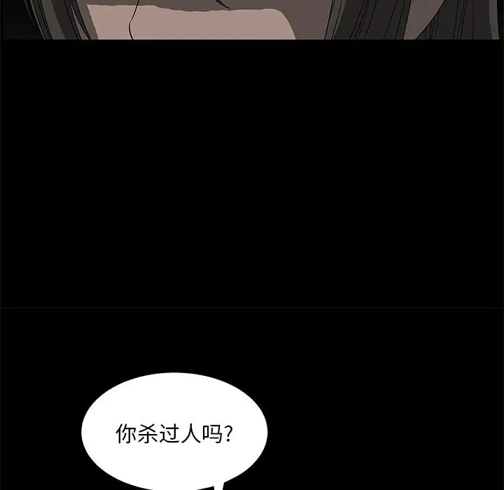 后娜第2话