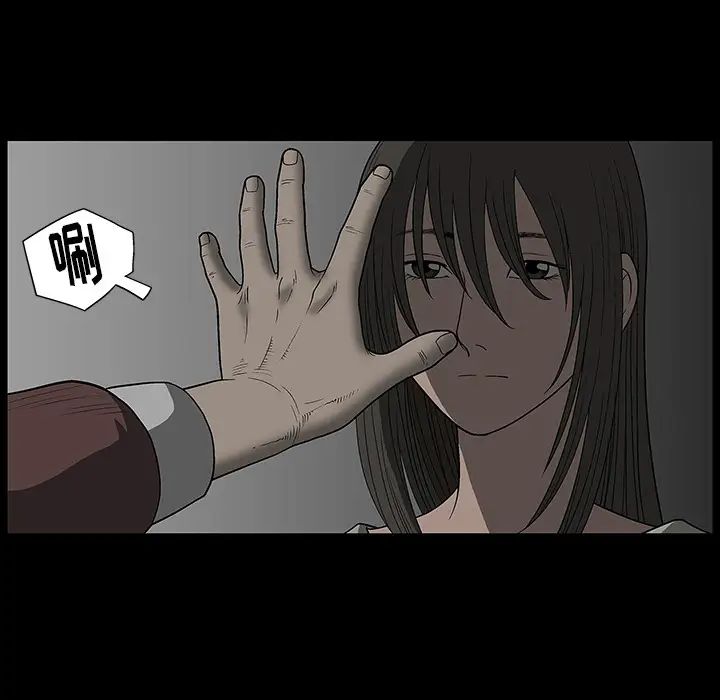 后娜第2话