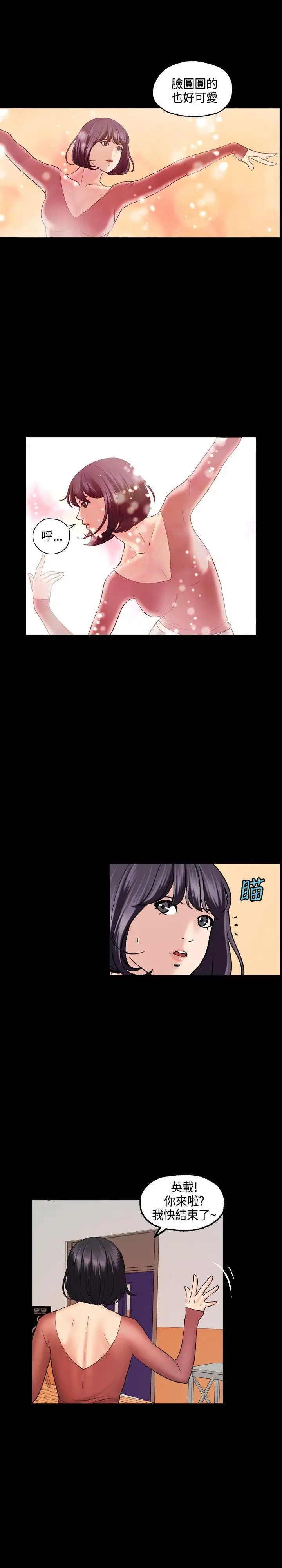 蒙面女王第1話