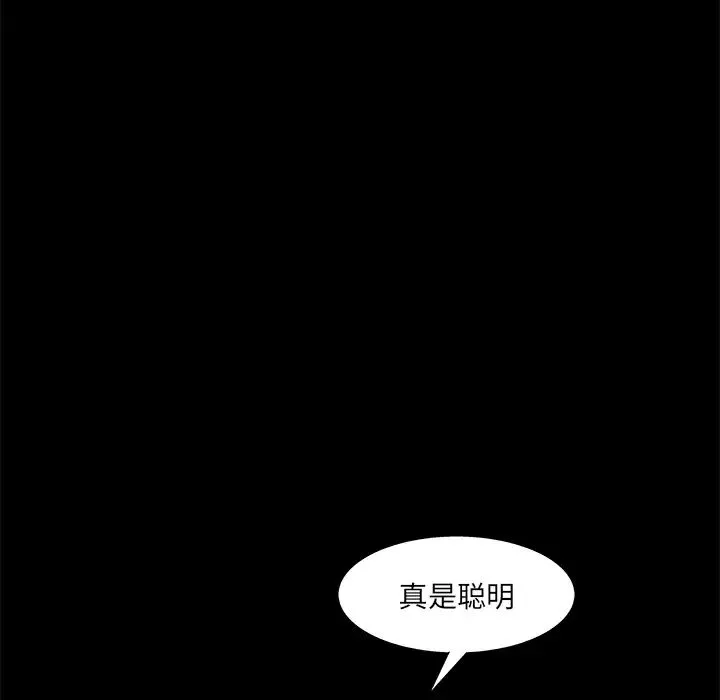 後娜第2话