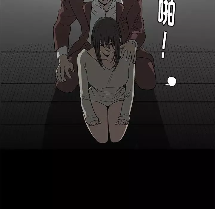 後娜第2话