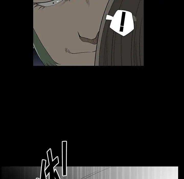 後娜第2话