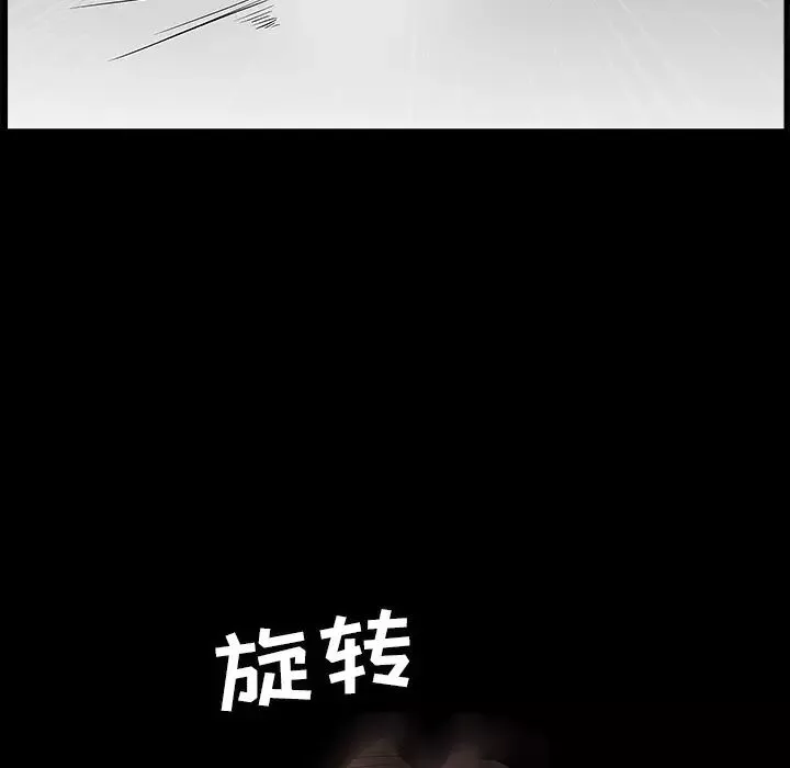 後娜第2话