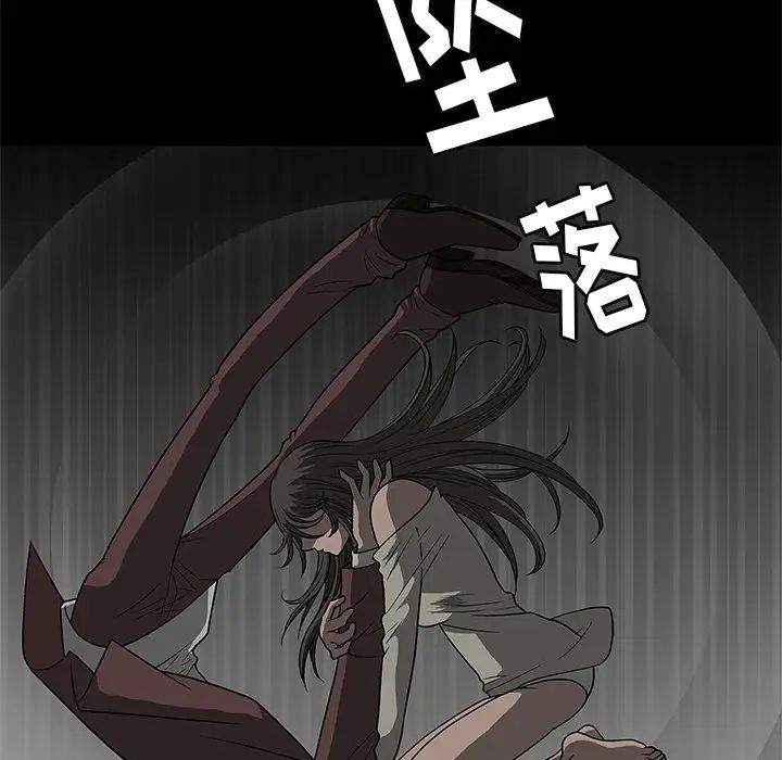 後娜第2话