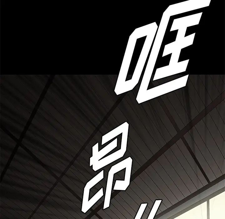 后娜第2话