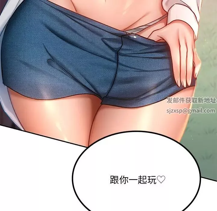 爱的游乐园第5話