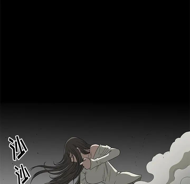 后娜第2话