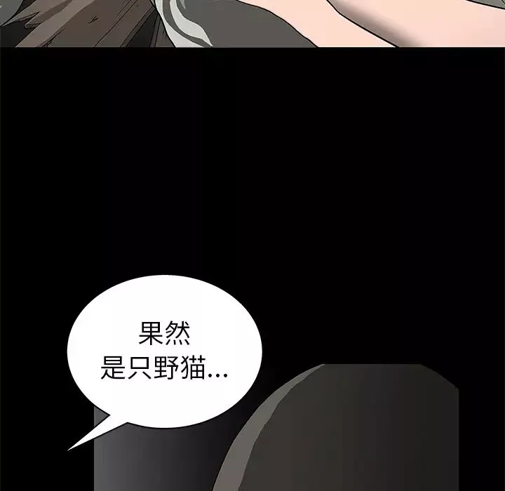 後娜第2话