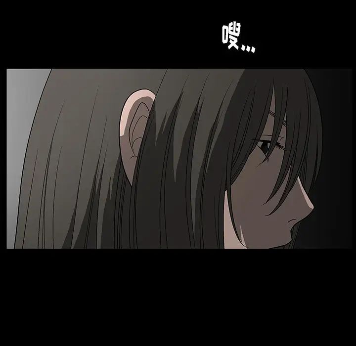 後娜第2话
