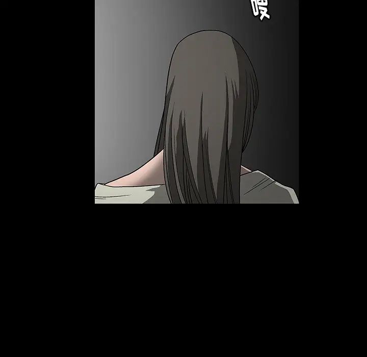 后娜第2话