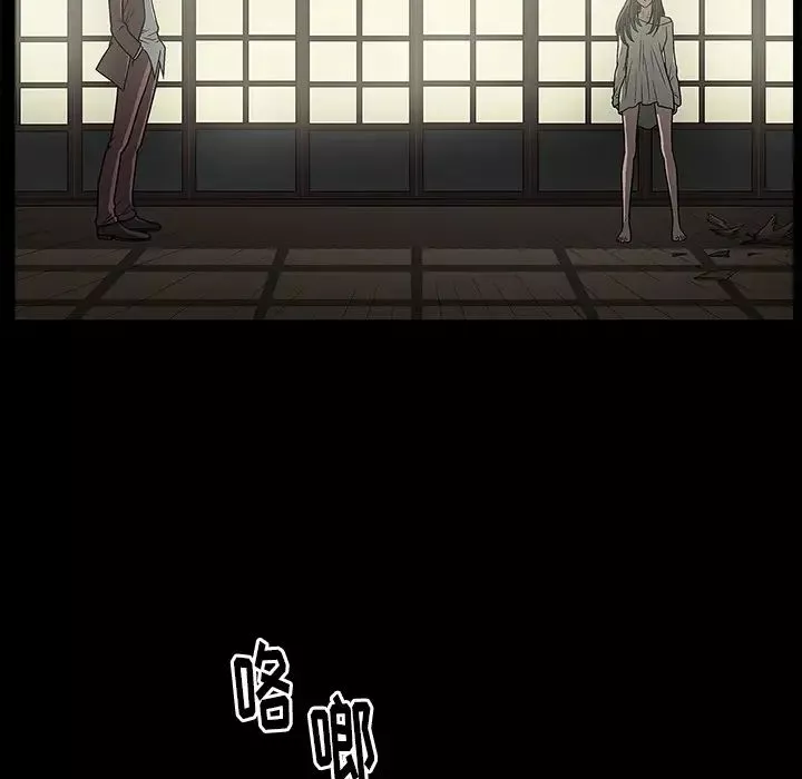 後娜第2话