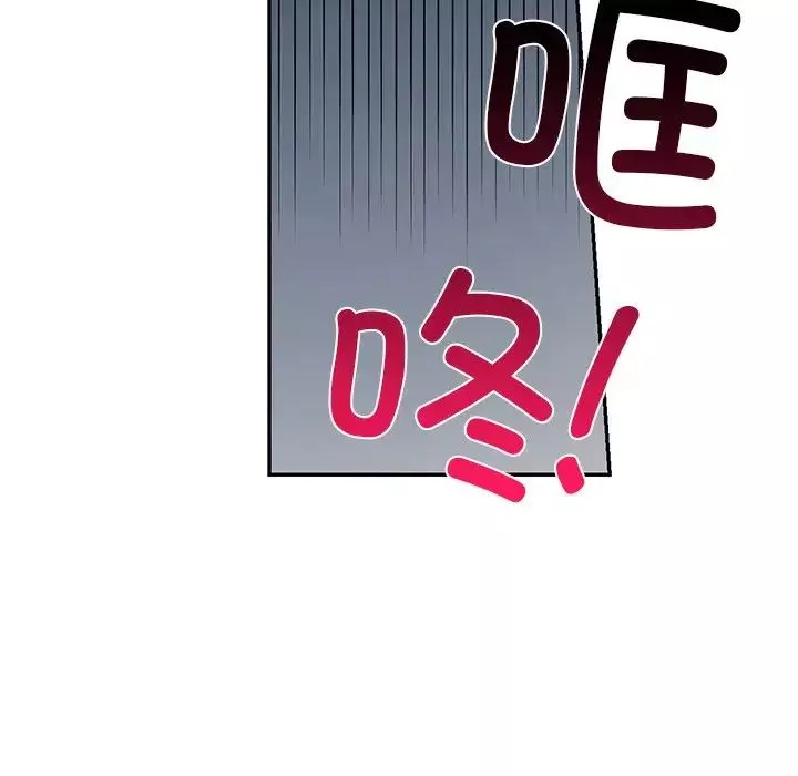 爱的游乐园第5話