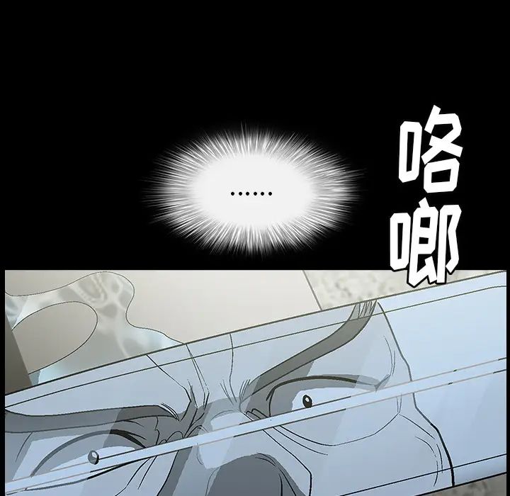 後娜第2话