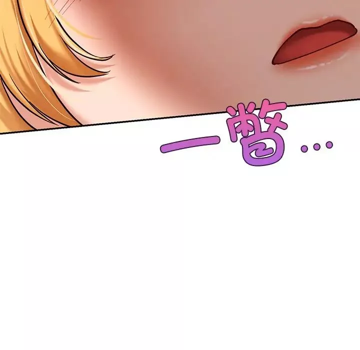 爱的游乐园第5話