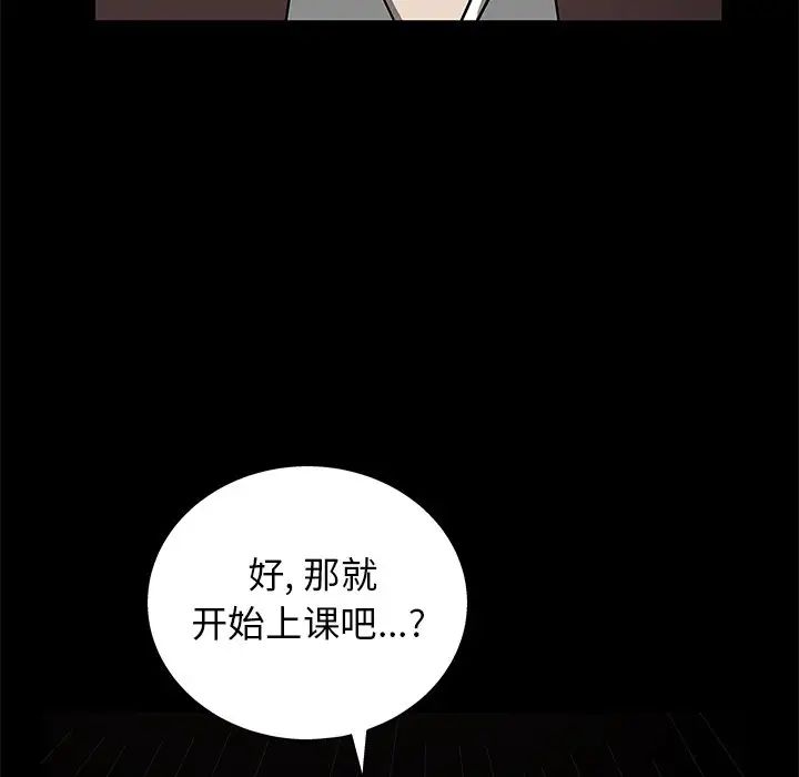 後娜第3话