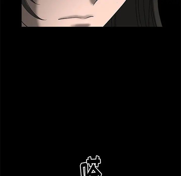 后娜第3话