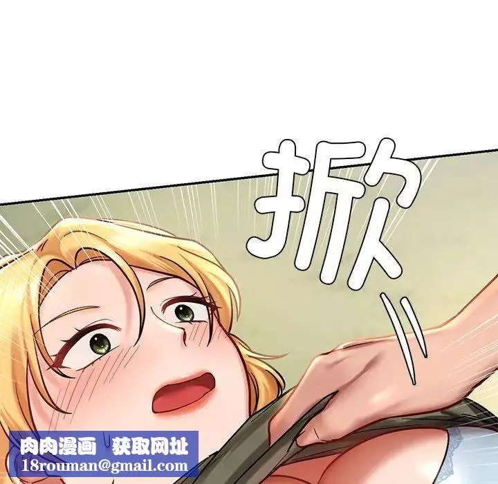 爱的游乐园第5話