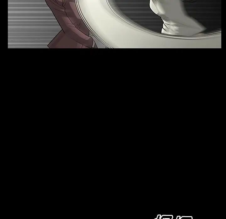 后娜第3话