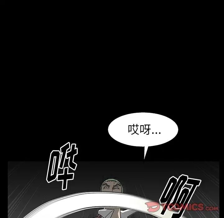 後娜第3话