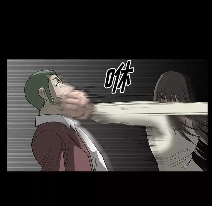 後娜第3话