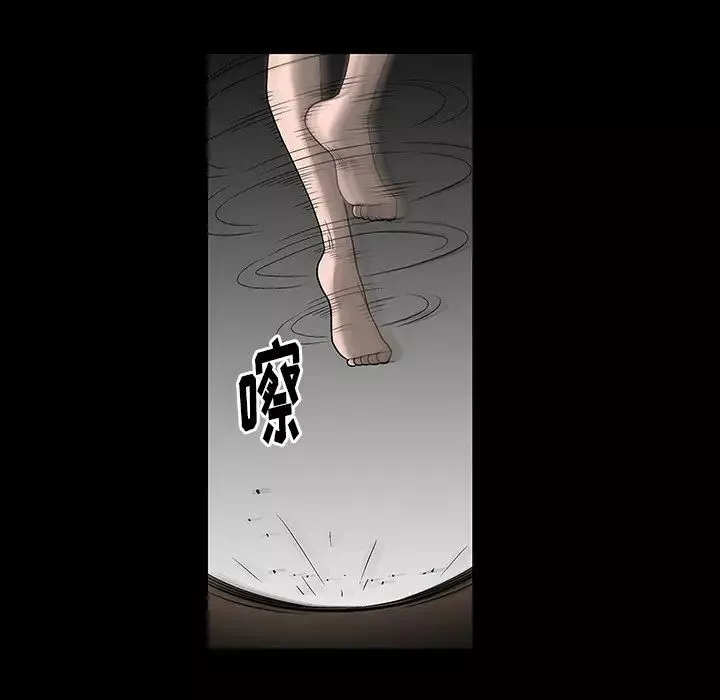 後娜第3话