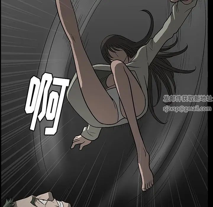 後娜第3话
