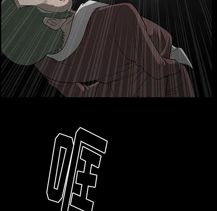 後娜第3话