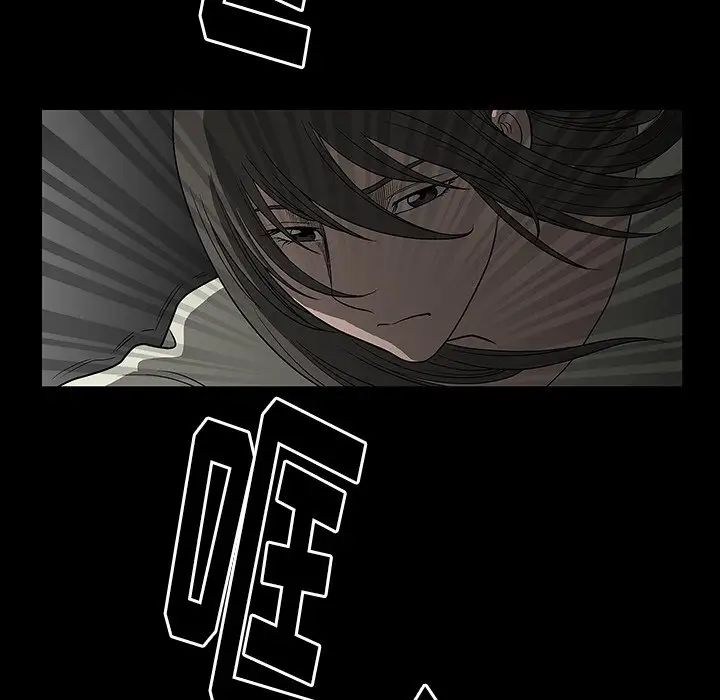 後娜第3话