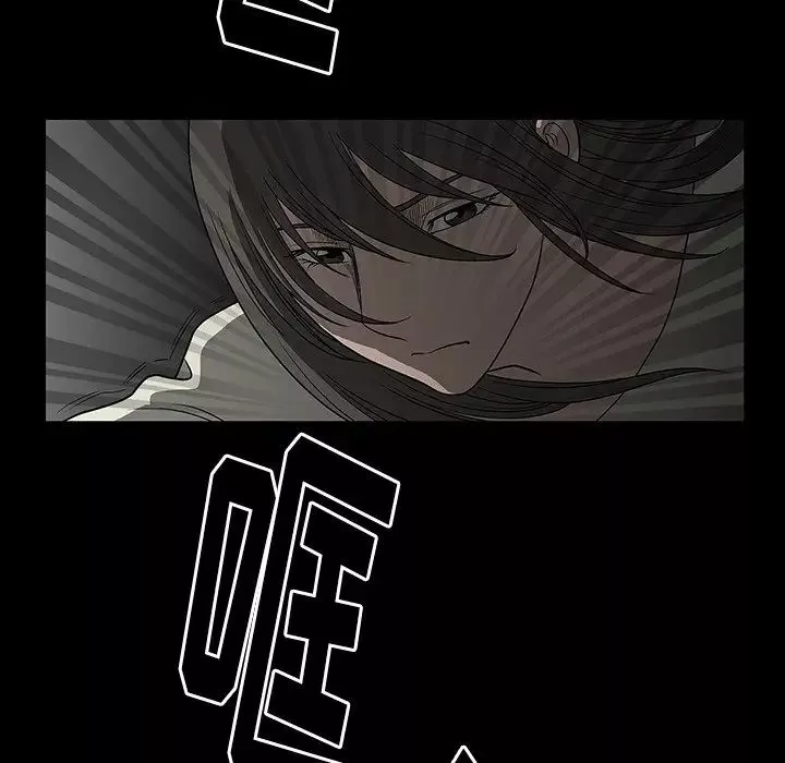 後娜第3话