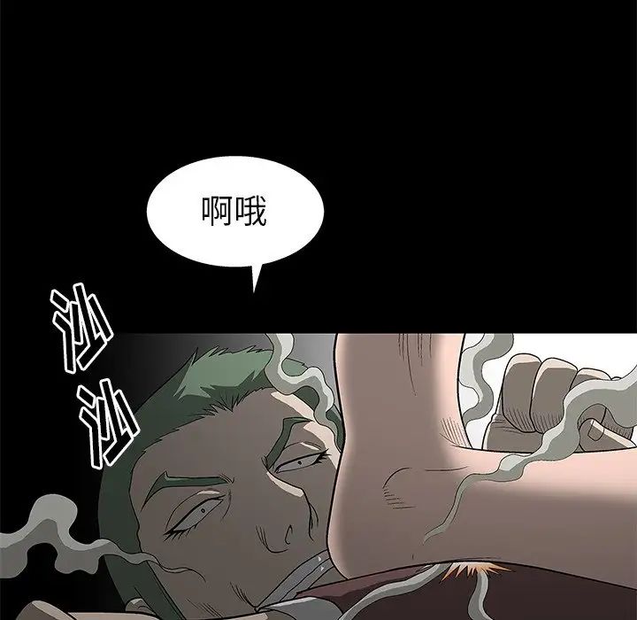 后娜第3话