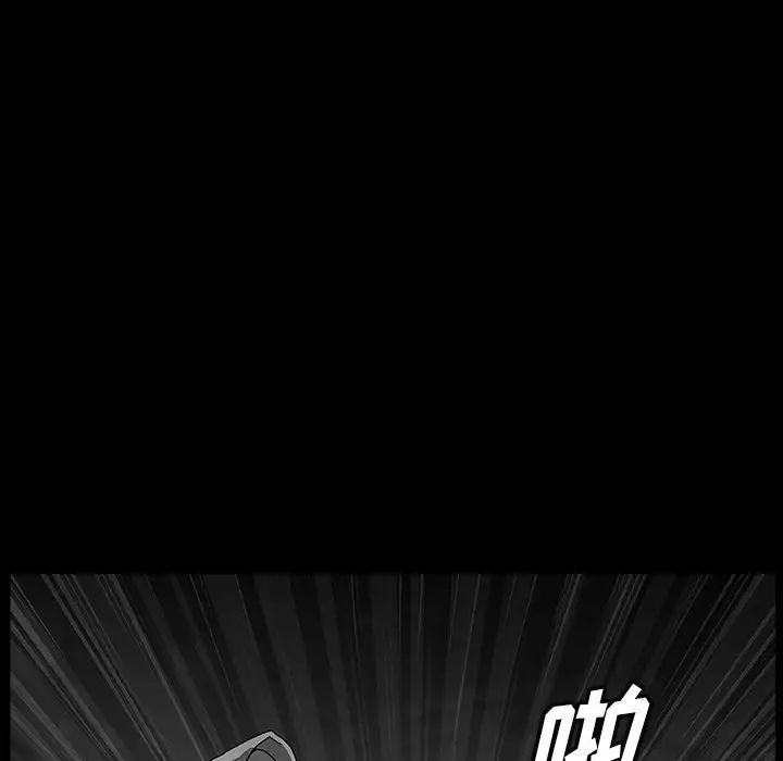 後娜第3话