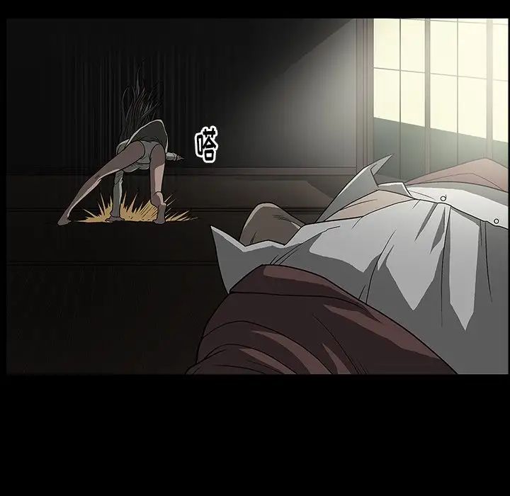 後娜第3话